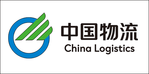 中國物流集團-北京筑城世紀合作客戶