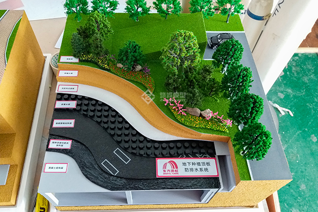 地下種植頂板防水模型 - 北京筑城世紀模型公司案例