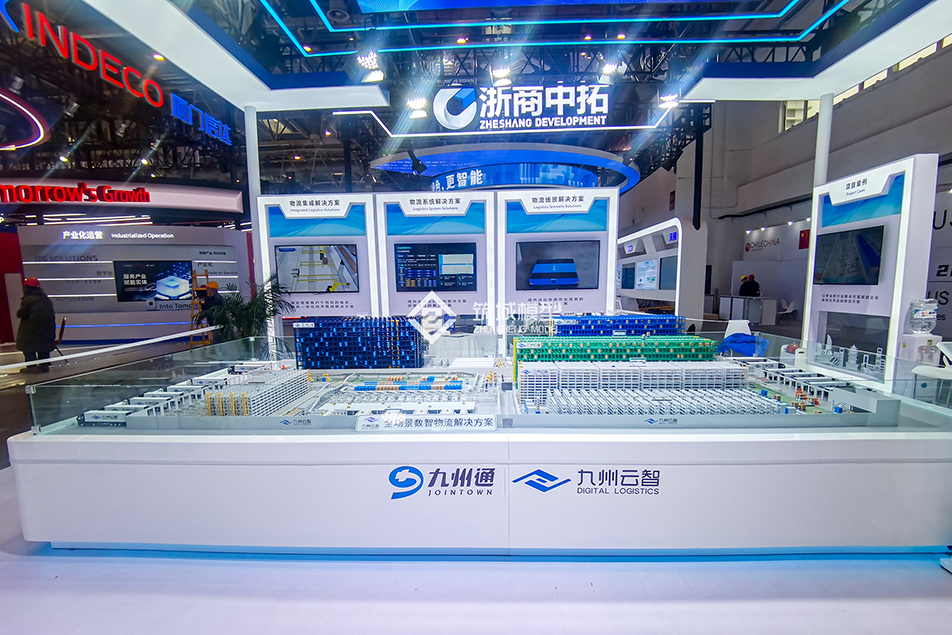 數智物流模型 - 北京筑城世紀模型公司案例