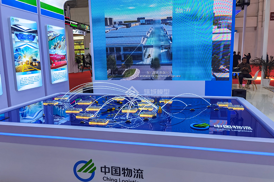 中國物流集團 · 多式聯運智慧沙盤模型 - 北京筑城世紀沙盤模型案例