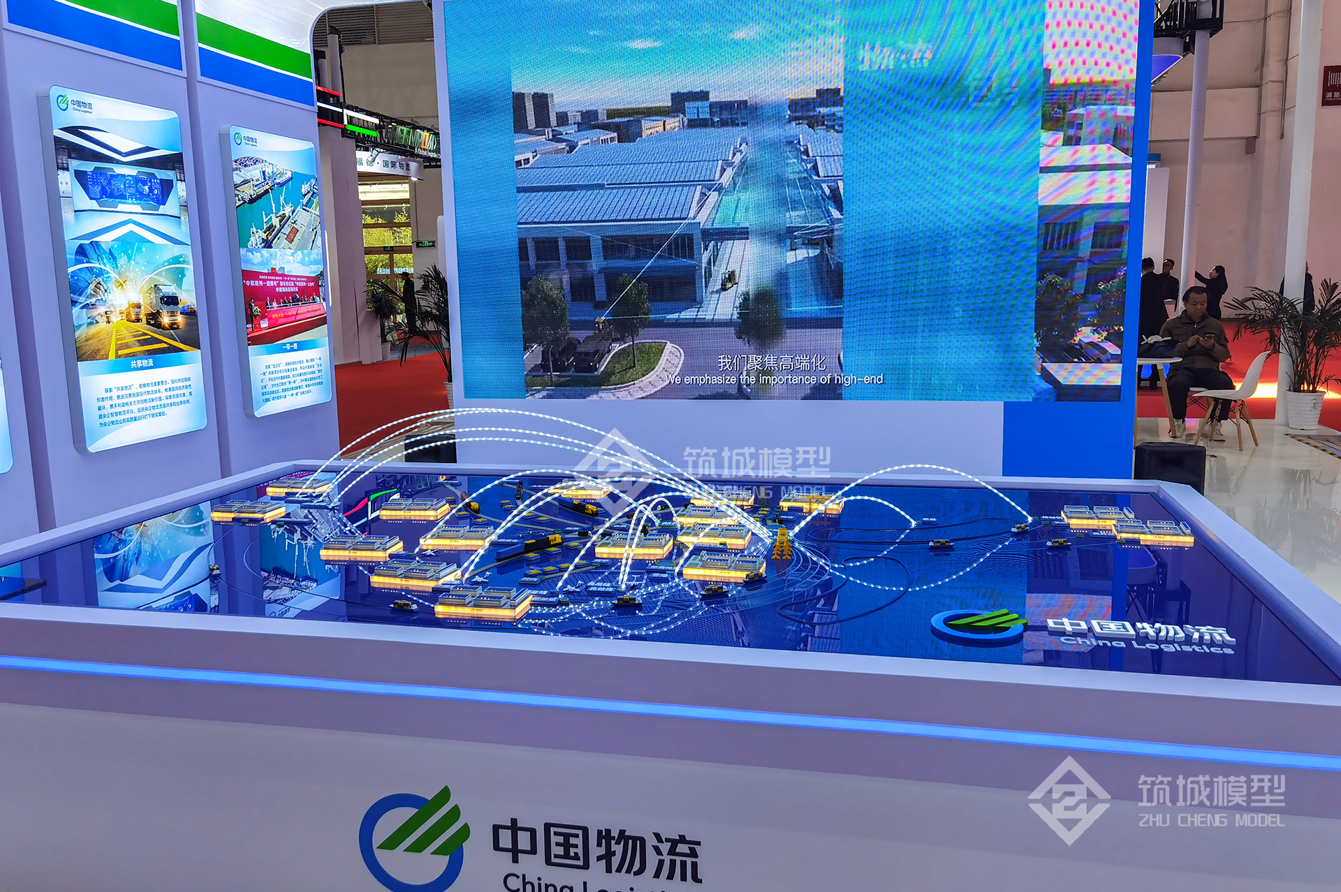 中国物流多式联运全景 中国物流集团多式联运智慧沙盘模型整体效果 北京筑城世纪定制